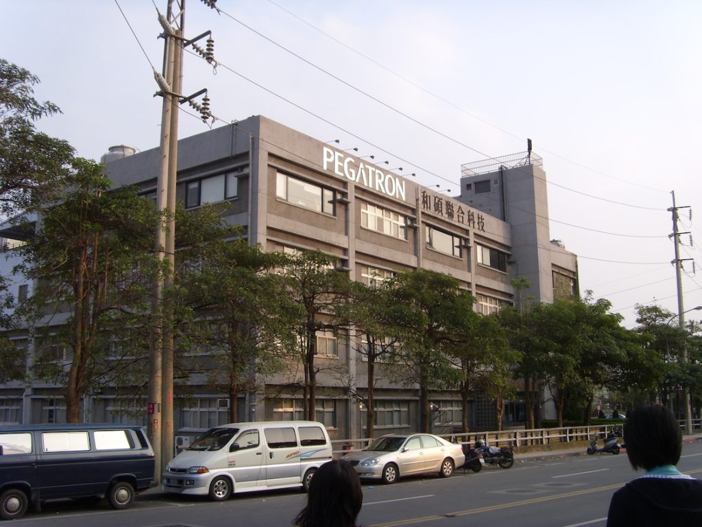 Pegatron Corporation