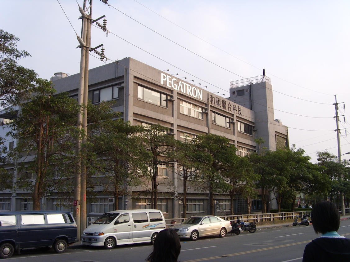 Pegatron Corporation