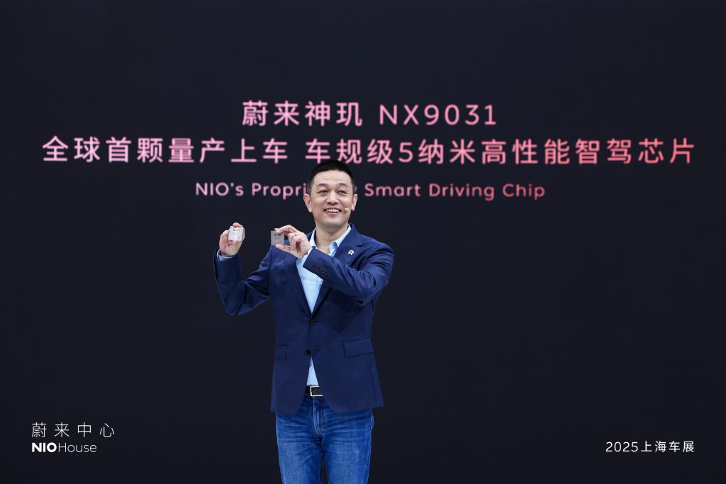 NIO Shenji NX9031