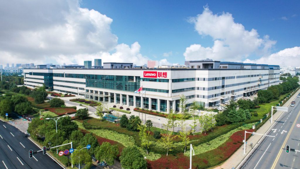 Lenovo Wuhan