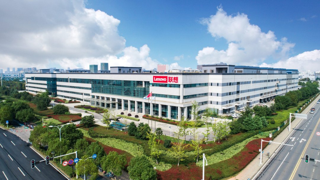 Lenovo Wuhan