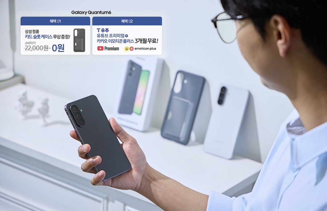 Galaxy Quantum6 – telefon z kwantowym szyfrowaniem i funkcjami AI Google Gemini w ofercie SK Telecom