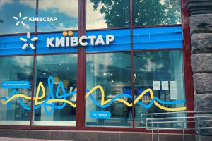 Kyivstar przejmie GigaCloud. Transakcja warta 50 mln USD obejmuje również infrastrukturę w Polsce