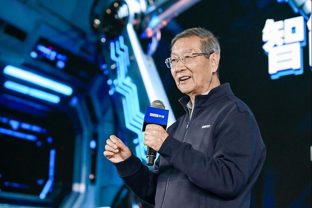 Lenovo HAIC Forum 2025