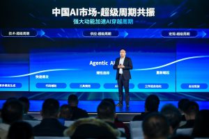 Pekin HAIC Forum 2025: Lenovo prezentuje AI Factory oraz nowe serwery