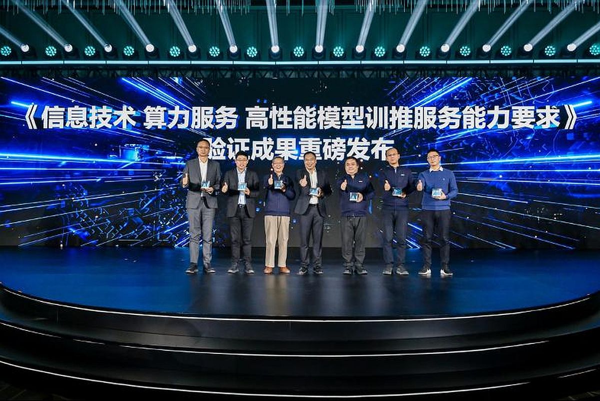 Lenovo HAIC Forum 2025