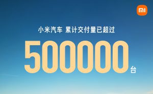 Pół miliona aut Xiaomi EV w niecałe dwa lata od debiutu modelu SU7